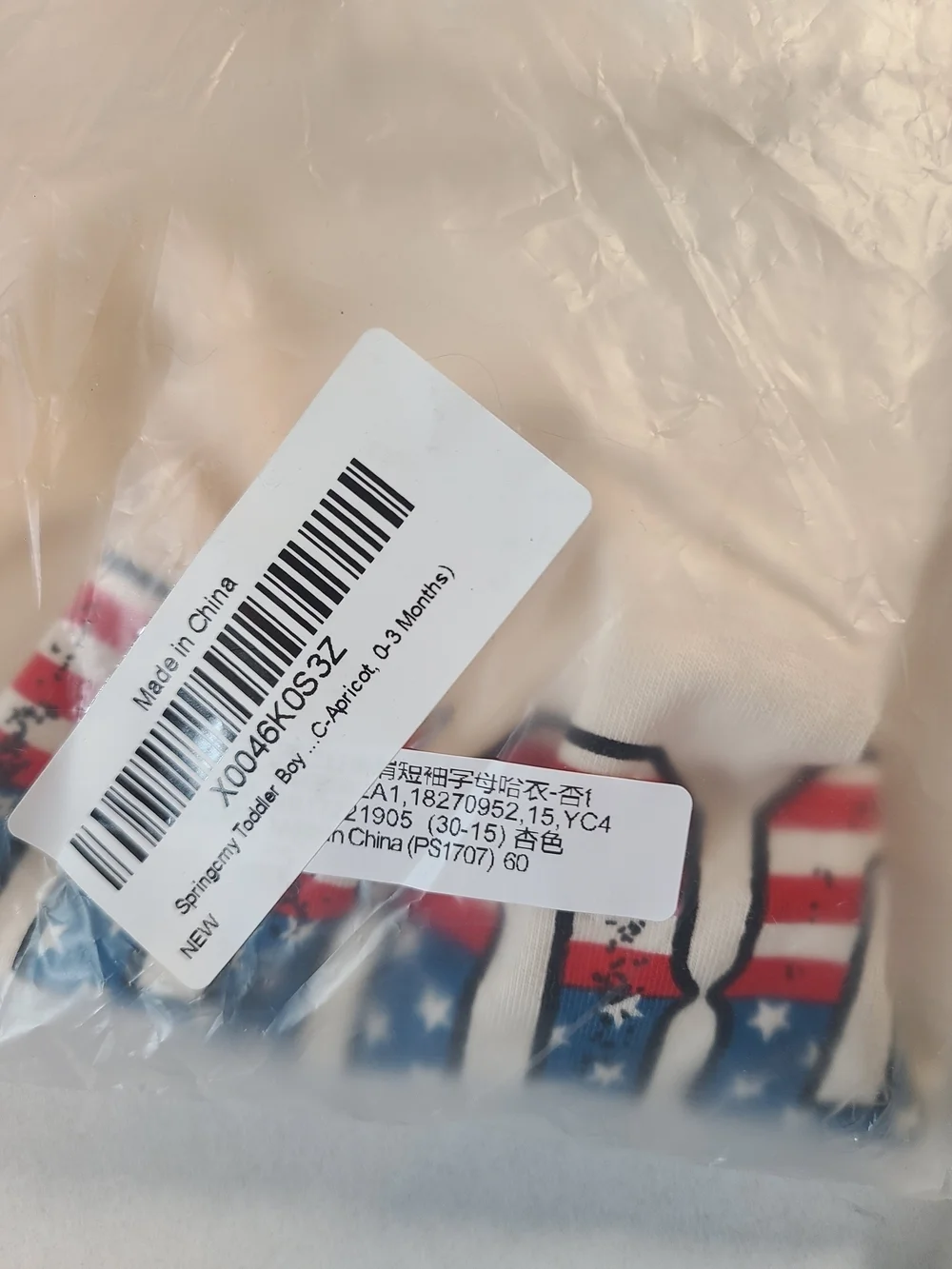 All American Dude Beige Cute One-Piece with Red & Blue Sleeves Size 0-3 Months